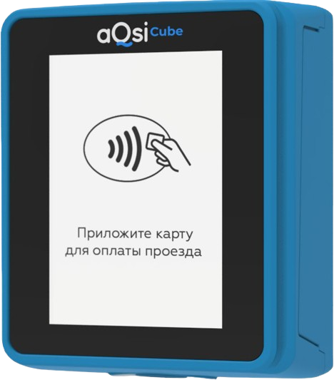 Валидатор